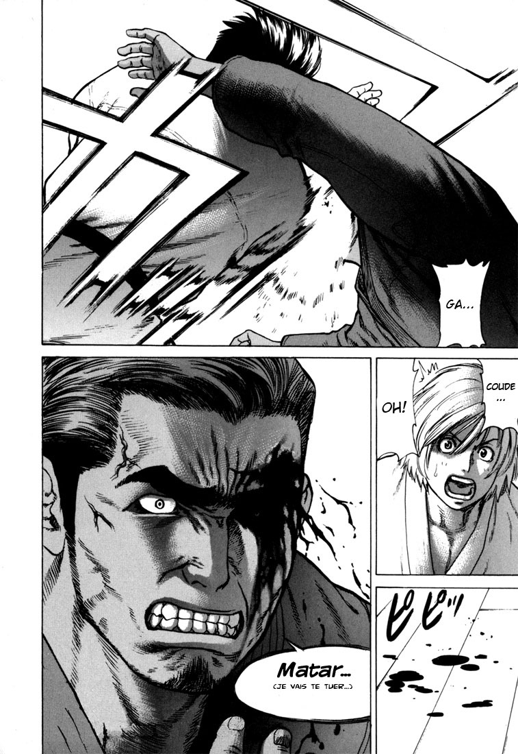 img Karate Shoukoushi Kohinata Minoru 19